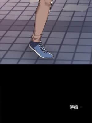 實習老師 95-96話_96_046