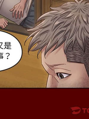桃花 28-29話_28_004