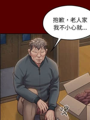 桃花 28-29話_28_005