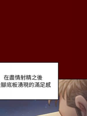 桃花 28-29話_28_075