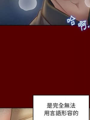 桃花 28-29話_28_079