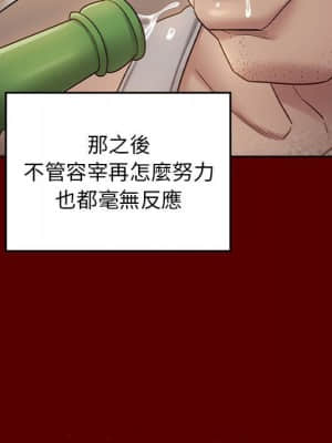 桃花 28-29話_28_093