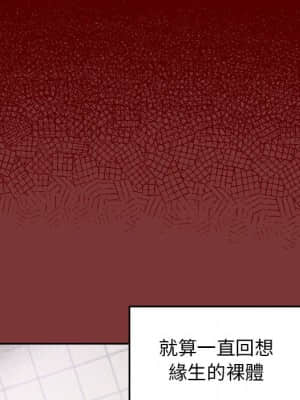 桃花 28-29話_28_094