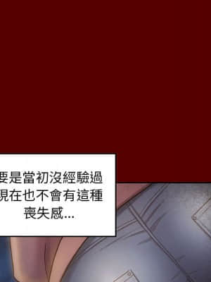 桃花 28-29話_28_112