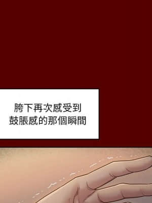 桃花 28-29話_28_123