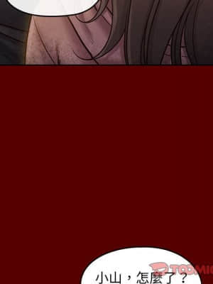 桃花 28-29話_28_132