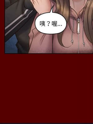 桃花 28-29話_28_135