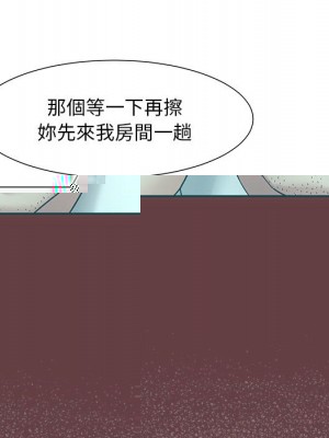 桃花 28-29話_28_157