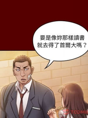 桃花 28-29話_29_146
