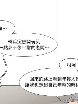 我家的女人們 6-7話_06_017