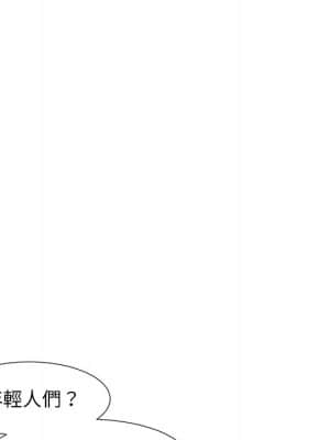 我家的女人們 6-7話_06_020