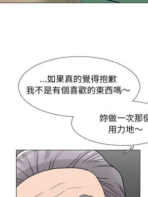 我家的女人們 6-7話_06_061