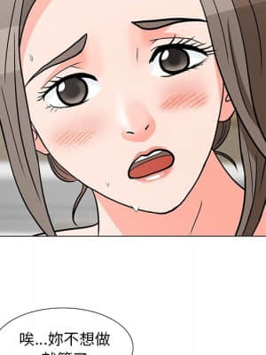 我家的女人們 6-7話_06_064