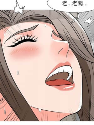 我家的女人們 6-7話_06_081