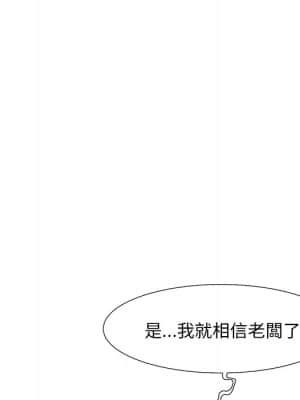 我家的女人們 6-7話_06_095