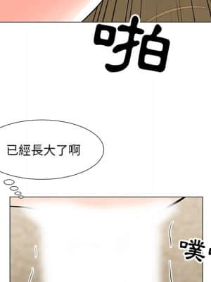 我家的女人們 6-7話_06_105
