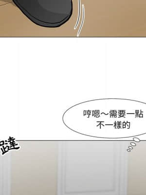 我家的女人們 6-7話_06_110