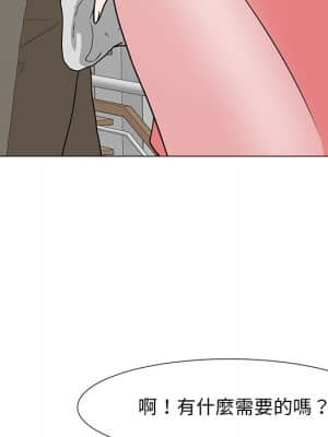 我家的女人們 6-7話_06_126