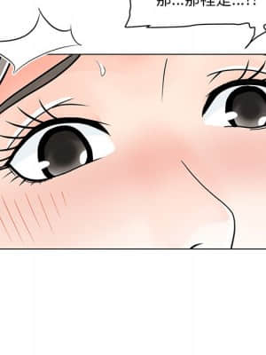 我家的女人們 6-7話_07_075