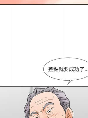 我家的女人們 6-7話_07_095
