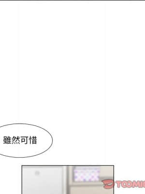 我家的女人們 6-7話_07_102