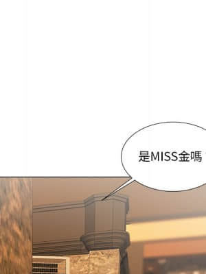 我家的女人們 6-7話_07_106