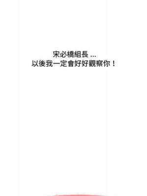 下班不回家 19-20話_19_007