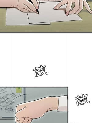 下班不回家 19-20話_19_015