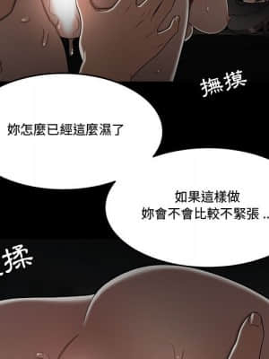 下班不回家 19-20話_19_063