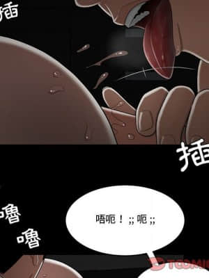下班不回家 19-20話_19_068