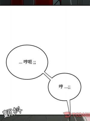下班不回家 19-20話_19_092