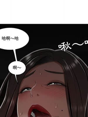 下班不回家 19-20話_19_106