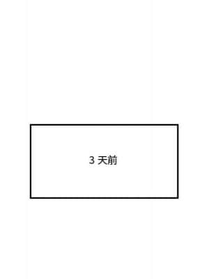 下班不回家 19-20話_20_038