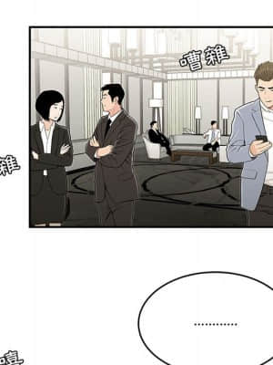 下班不回家 19-20話_20_040