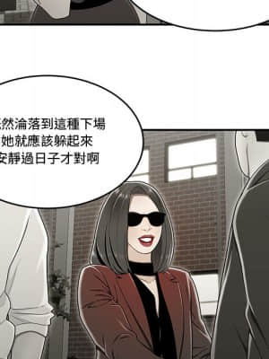下班不回家 19-20話_20_048