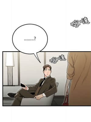 下班不回家 19-20話_20_051