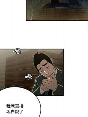 下班不回家 19-20話_20_059