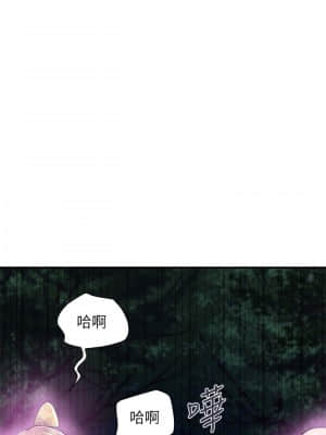 行走費洛蒙 19-20話_20_013