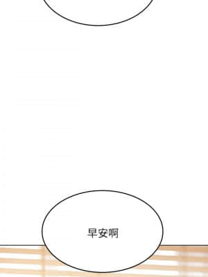 要對媽媽保密唷! 1-8話_01_016