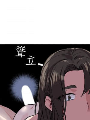要對媽媽保密唷! 1-8話_04_029