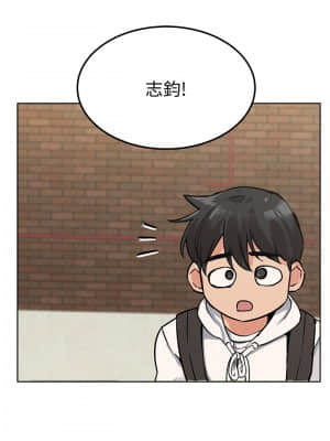要對媽媽保密唷! 1-8話_06_005