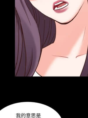 一次就上癮 25-26話_25_077