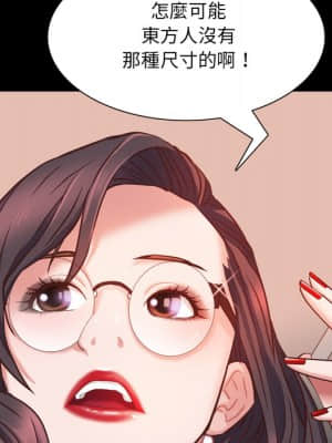一次就上癮 25-26話_25_104