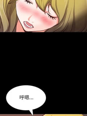 一次就上癮 25-26話_26_031