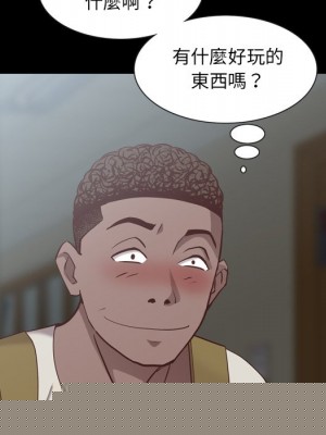 一次就上癮 25-26話_26_075