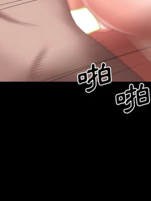 一次就上癮 25-26話_26_095