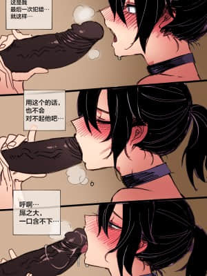 [ratatatat74] 05／2021 reward [不可视汉化] [colorized]_22_21_
