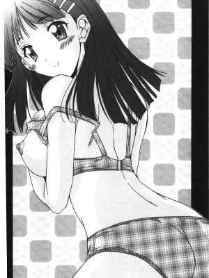 [悠宇樹] 抜けがけ絶対禁止♥ ～女子はみんな肉食系！～ [中国翻訳]_img_184