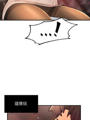 霸道主管要我IN 30-31話_31_043