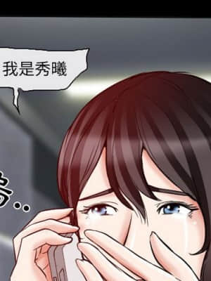 不願勾起的回憶 15-16話_15_001